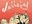 Lallabay Vol. 4 – Winter Project