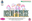 Progetto “Insieme si Cresce”